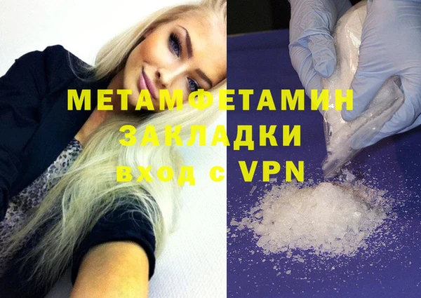 MESCALINE Заволжье