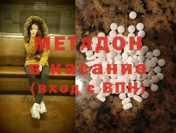 MESCALINE Заволжье