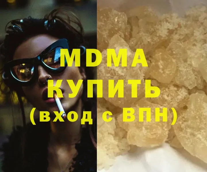 blacksprut как зайти  Кимовск  MDMA crystal 