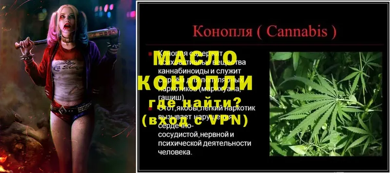 МЕГА маркетплейс  Кимовск  Дистиллят ТГК THC oil 